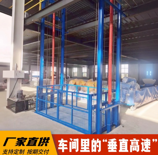 玉屏4吨二层升降货梯安装